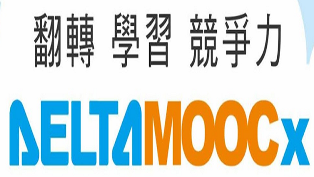 在新視窗開啟鏈結_DeltaMOOCx 台達磨課師 YouTube 頻道