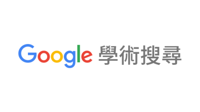 在新視窗開啟鏈結_Google學術搜尋