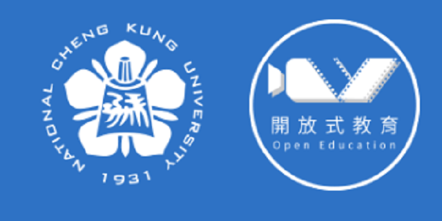 在新視窗開啟鏈結_成大開放式教育平台