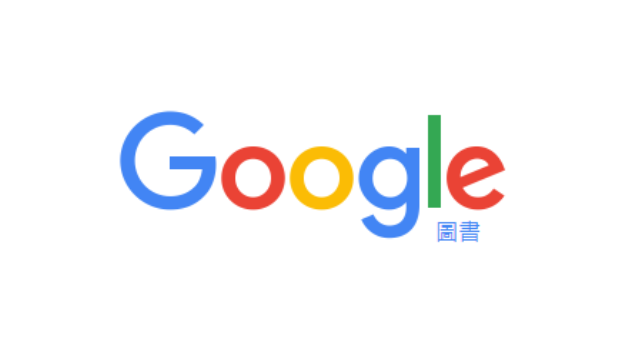 在新視窗開啟鏈結_Google 圖書