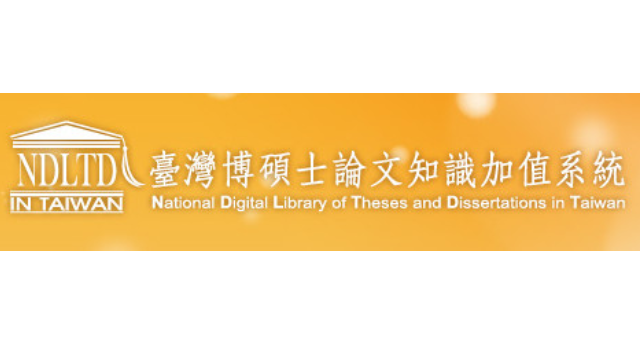 在新視窗開啟鏈結_全國碩博士論文加值系統