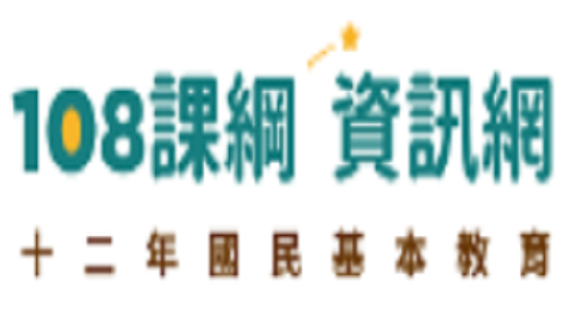 在新視窗開啟鏈結_教育部108課綱資訊網-自主學習專區