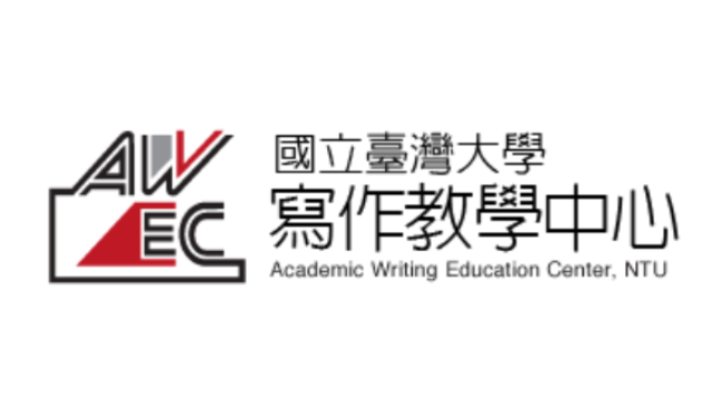 在新視窗開啟鏈結_學術中文寫作參考書目